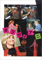 Olivia Newton-John article
