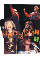 Olivia Newton-John article