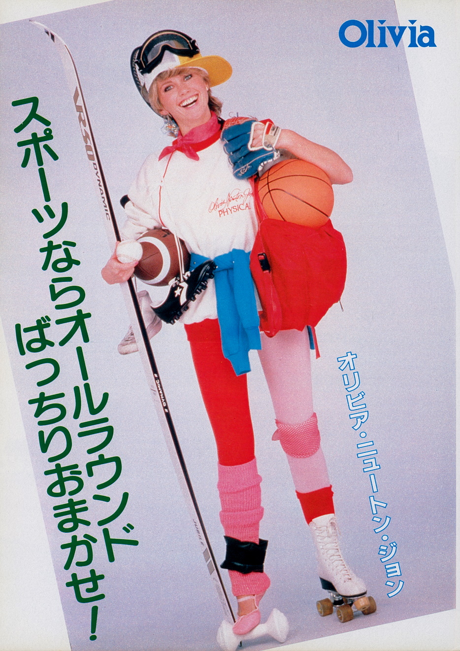 Olivia on skis - Japanese magazine